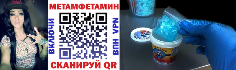 Амфетамин Premium  Малоярославец 