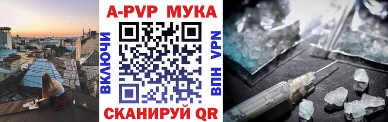 наркота  Малоярославец  это наркотические препараты  A-PVP крисы CK 