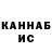 Alpha PVP крисы CK Rahma ali