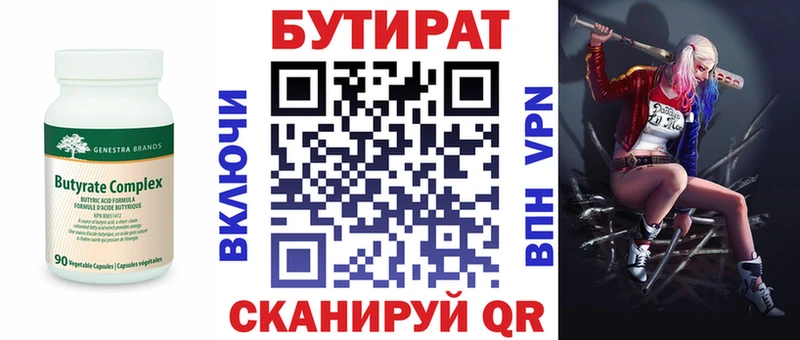 где купить наркоту  Малоярославец  Бутират оксана 