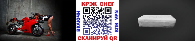 COCAIN Перу  Малоярославец 
