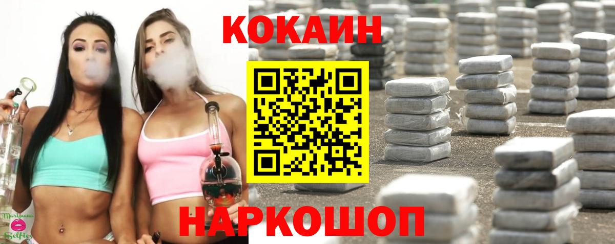 купить  сайты  Вход с VPN  КОКАИН 99%  Малоярославец  Cocaine Fish Scale 
