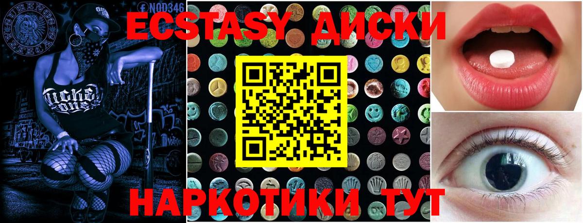 Малоярославец  нарко площадка какой сайт  Вход с VPN  Ecstasy Philipp Plein  Ecstasy mix 