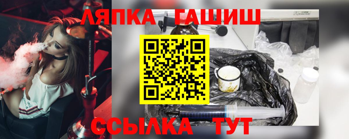 ГАШ индика сатива Малоярославец