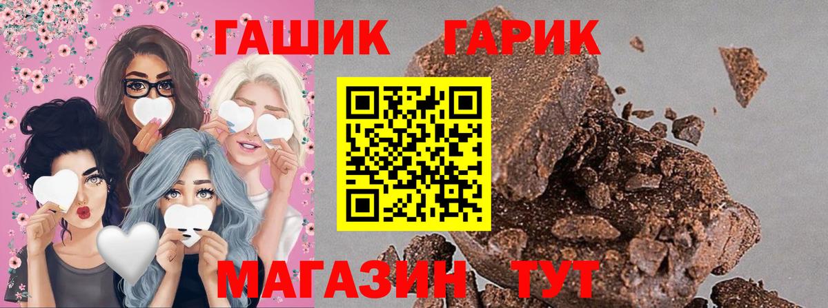 ГАШИШ ice o lator  Вход с VPN  Малоярославец 