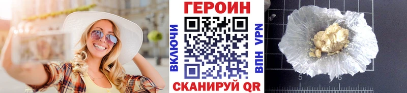 ГЕРОИН Афган Малоярославец