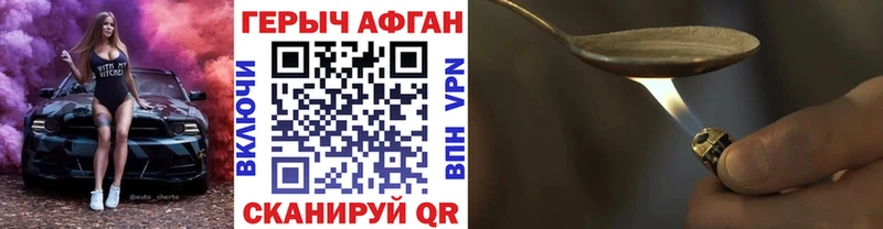 Героин гречка  mega tor  Малоярославец  купить наркоту 