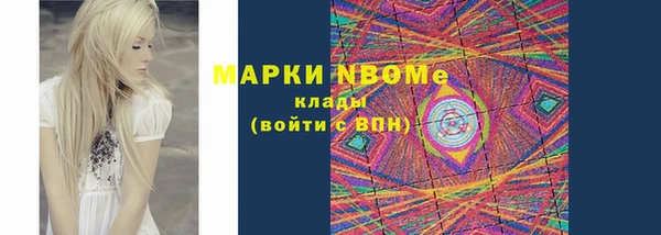 мет Шадринск