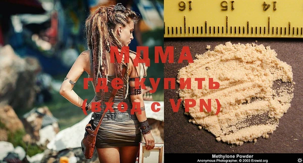 мефедрон мука Краснослободск