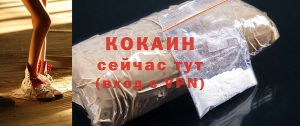 бошки Красноперекопск
