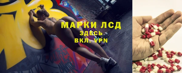 бошки Красноперекопск