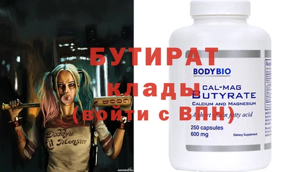 МДПВ Лагань
