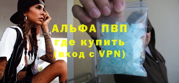 прущая мука Шарыпово