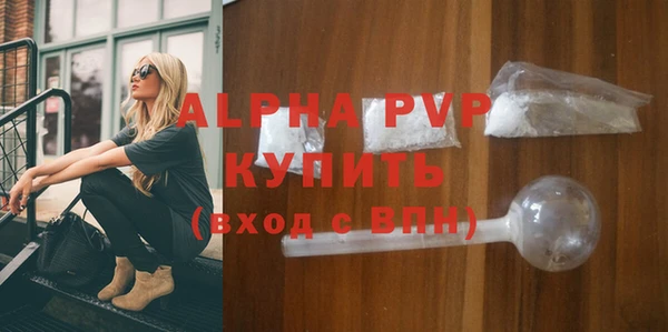 мефедрон мука Краснослободск