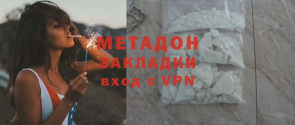 мефедрон мука Краснослободск