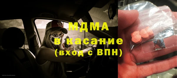 хмурый Коряжма