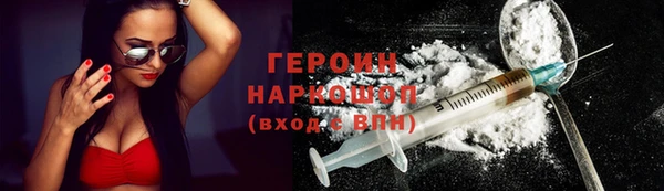 мефедрон мука Краснослободск