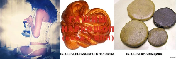бошки Красноперекопск
