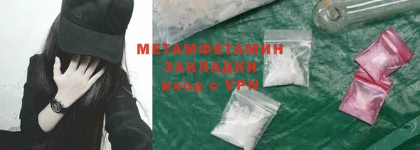 гашик Краснотурьинск