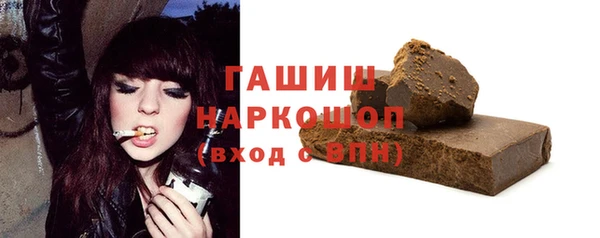 бошки Красноперекопск