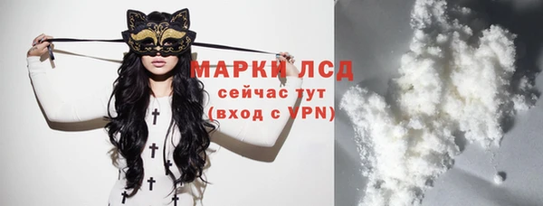 мефедрон мука Краснослободск
