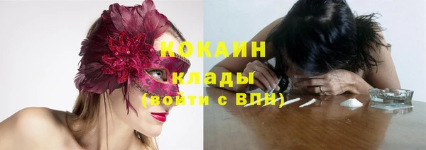 каннабис Лабытнанги