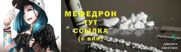 каннабис Лабытнанги
