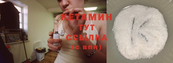 мефедрон мука Краснослободск