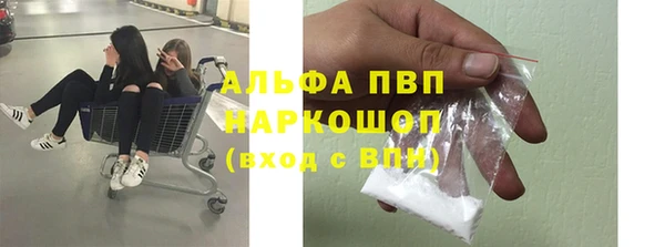 мефедрон мука Краснослободск