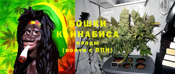 бошки Красноперекопск
