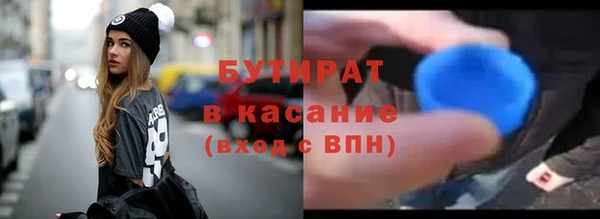гашик Краснотурьинск