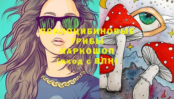 метамфетамин Шали