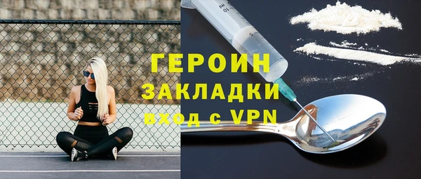 мефедрон мука Краснослободск