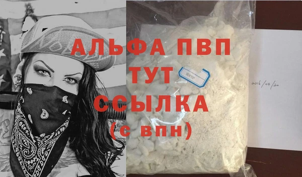 гашик Краснотурьинск