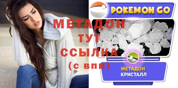 мефедрон мука Краснослободск