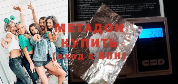 бошки Красноперекопск