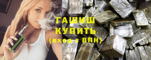 бошки Красноперекопск