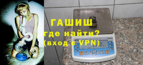 мефедрон мука Краснослободск