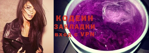 гашик Краснотурьинск