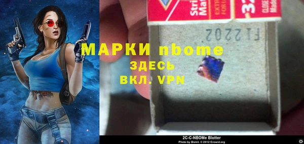 гашик Краснотурьинск