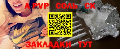 наркотики Бузулук