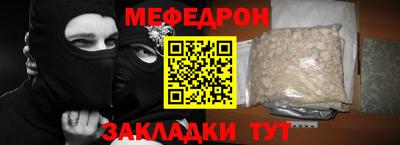 гашишное масло Волгодонск