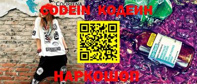 марки lsd Волжский