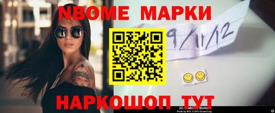 марки lsd Волжский