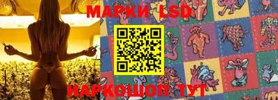гашишное масло Волгодонск