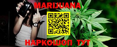 гашишное масло Волгодонск