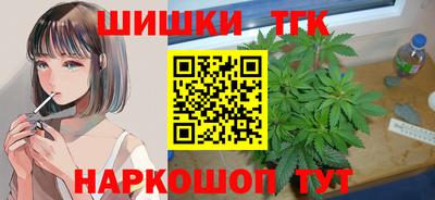 гашишное масло Волгодонск