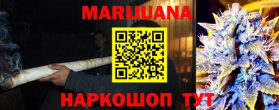 гашишное масло Волгодонск