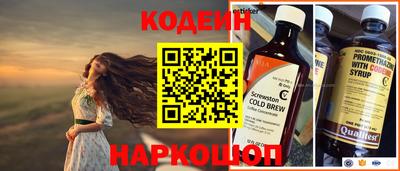 гашишное масло Волгодонск