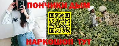 COCAINE Волжск